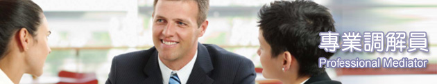 Mediator Course